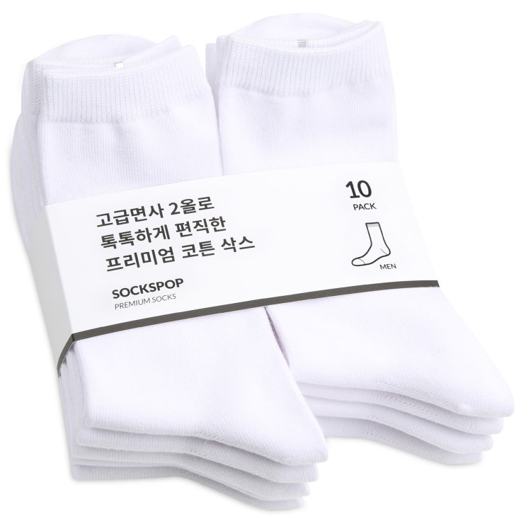  삭스팝 남성용 면사 두올 슈퍼 베이직 중목 양말 10족