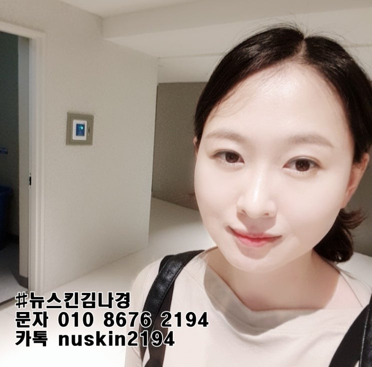  뉴스킨 라이프팩 할인받기 :)