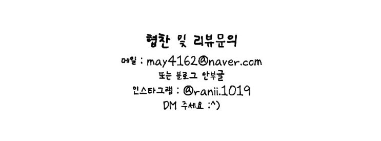  아기 이유식 샘플신청 리스트
