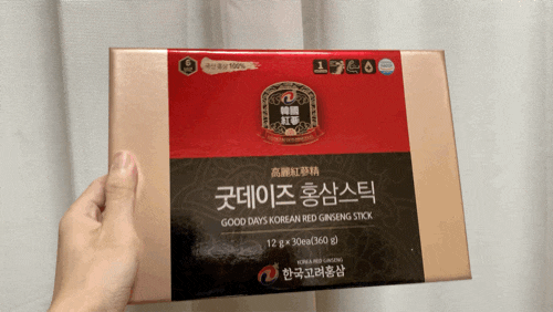  홍삼의 끝판왕! 굿데이즈 홍삼스틱 리뷰