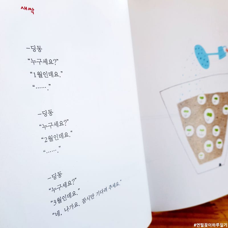 라면 맛있게 먹는 법_권오삼 시인의 동시집 : 네이버 블로그