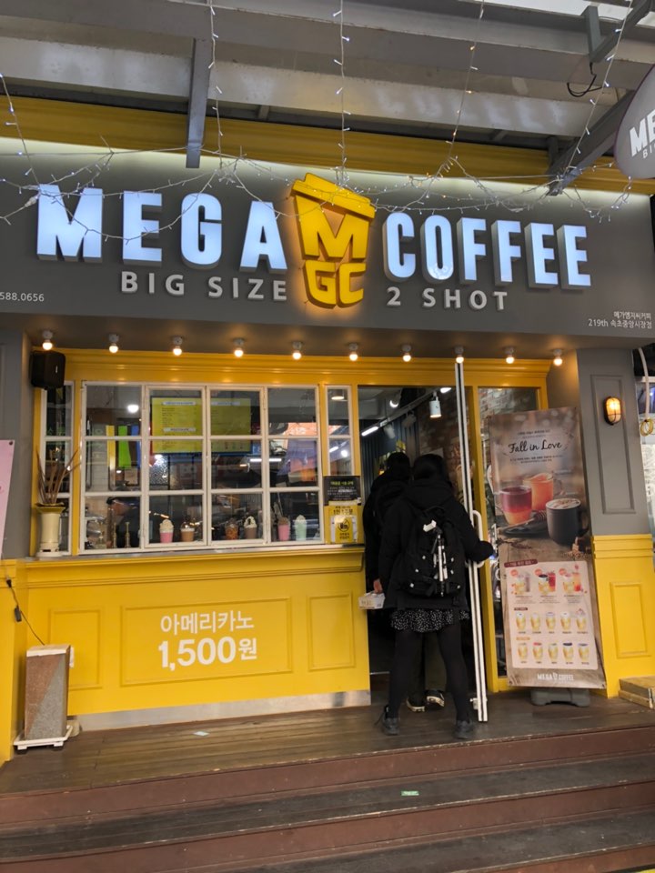  속초 메가커피, 시장에서 음식 먹고 마무리로!