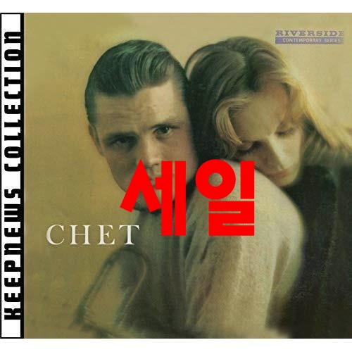 대박난 chetbakerlp - 10가지 -Chet Baker - Chet 24 Bit Remastering Keepnews Collection 유럽수입반, 1CD