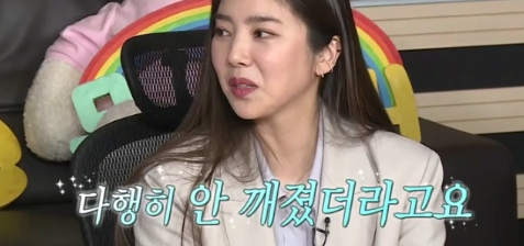  [나혼자산다] 된장찌개 끓이는 손담비 여자 얼 탄생