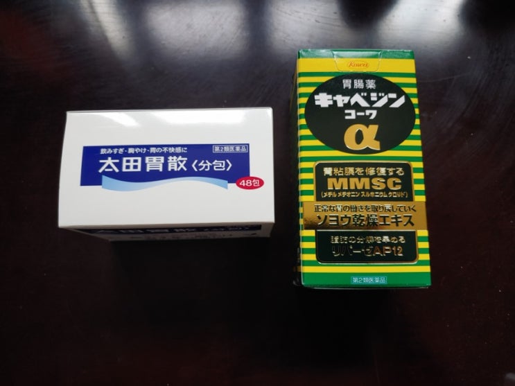 일본 카베진과 오타이산은 오사카맨에서 일본 직구로 일본 카베진과 오타이산은 오사카맨에서 일본 직구로