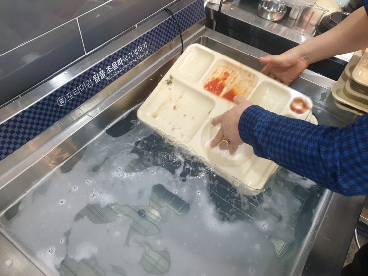  식당용식기세척기 이지펀 초음파식기세척기 추천!