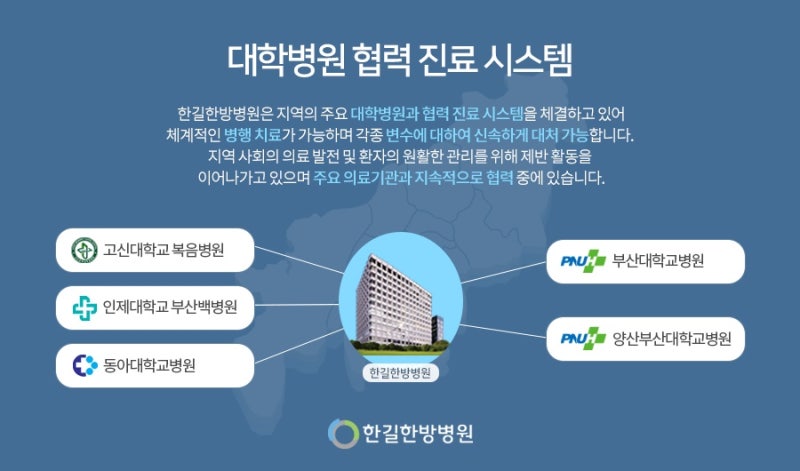 혈액암 초기증상 확실하게 알고 대처해요 5