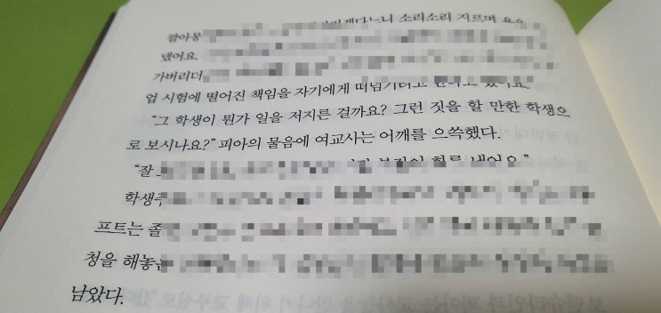 국제도서주간 릴레이 (가까운알즈너님께)