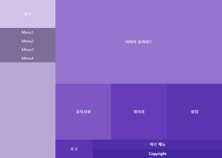  7강