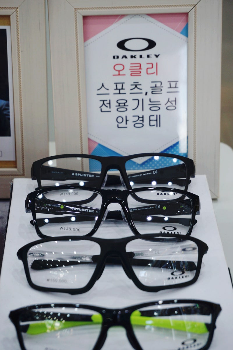 김해안경갤러리안경 김해점 - 안경을 급하게 맞추러 갔어요