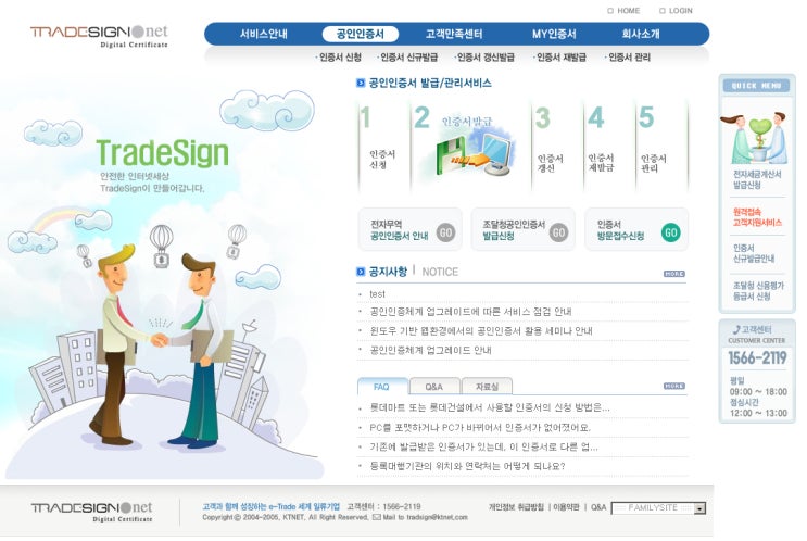  그 외 작업 웹사이트