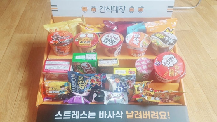  [오피스편의점 간식대장]진짜 택배를 열었더니 편의점이 왔네?ㅋㅋ