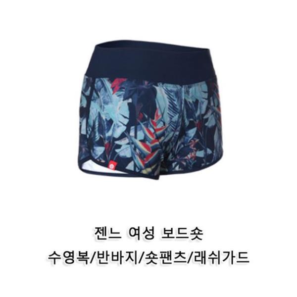  쿠팡할인 필로소피아 젠느 여성 보드숏 수영복 반바지 숏팬츠 px670 래쉬가드 (선착순!)