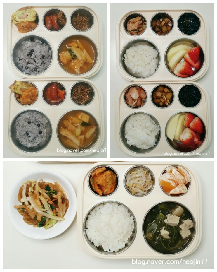 겨울방학 집밥다이어리 2월19일 요리에정답이있을까요 겨울방학 집밥다이어리 2월19일 요리에정답이있을까요