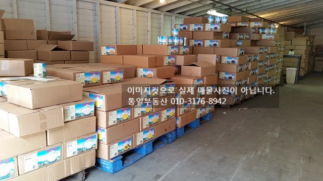  마산 창고 임대- 양덕동,합성동 창고임대 530(160) 보1천/월250만