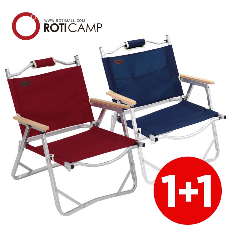 로티캠프 접이식 캠핑 의자 체어 11 로우체어11와인