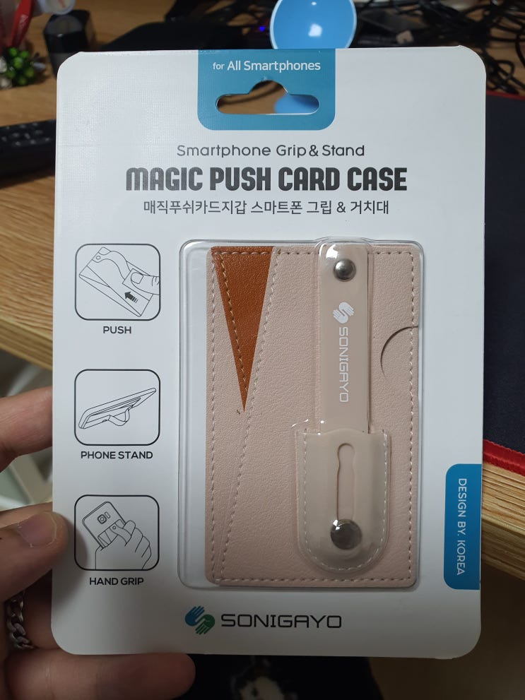 스마트폰 케이스 부착 카드 지갑 및 거치대 카드 2장까지 수납이 가능하다.