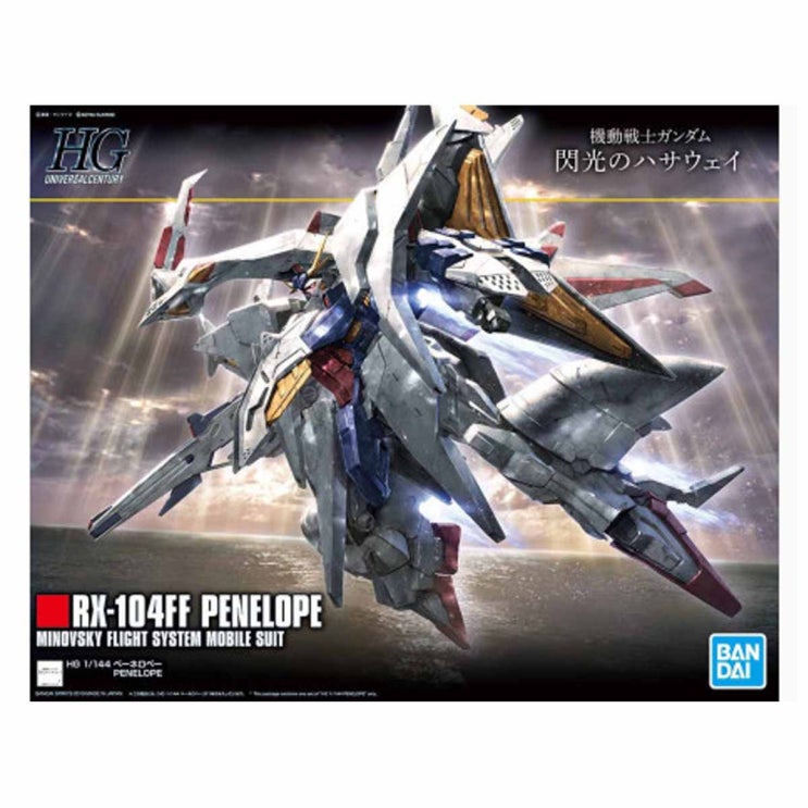  반다이 1144 HGUC 페넬로페 건담 1개