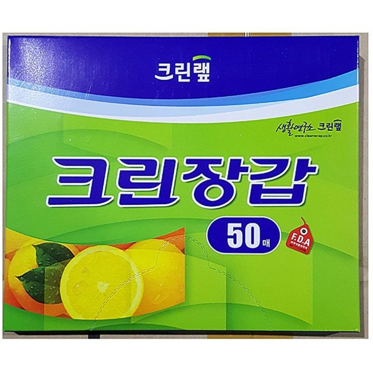  [최저가확인] 디자인그룹 티에스 위생 장갑 크린 50매 X50개 일회용 쉐프 주방 식당 일반일회용장갑 1  보러가실까요?