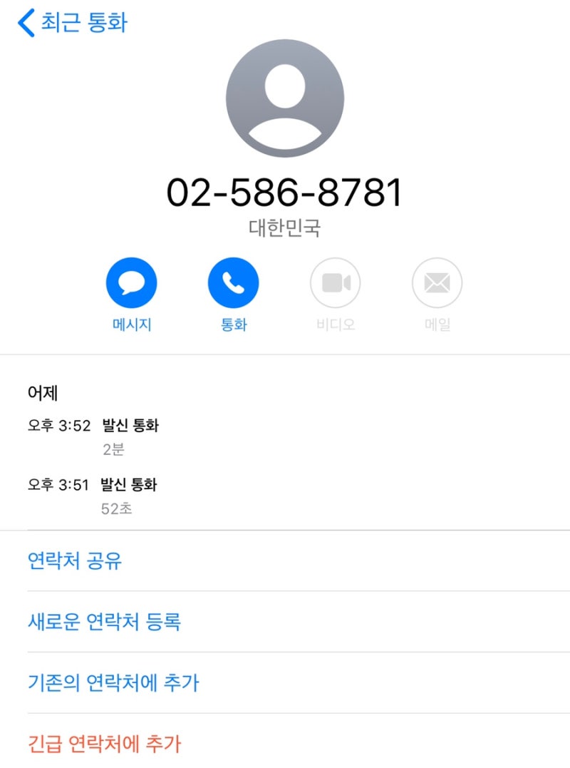 한승 배송사 신용카드배송 기간 몇주째냐.. 한숨나 : 네이버 블로그