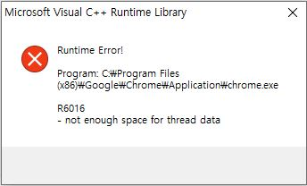 스물여섯번째_Runtime error 원인 및 해결 방법