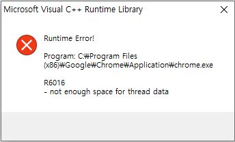  스물여섯번째_Runtime error 원인 및 해결 방법
