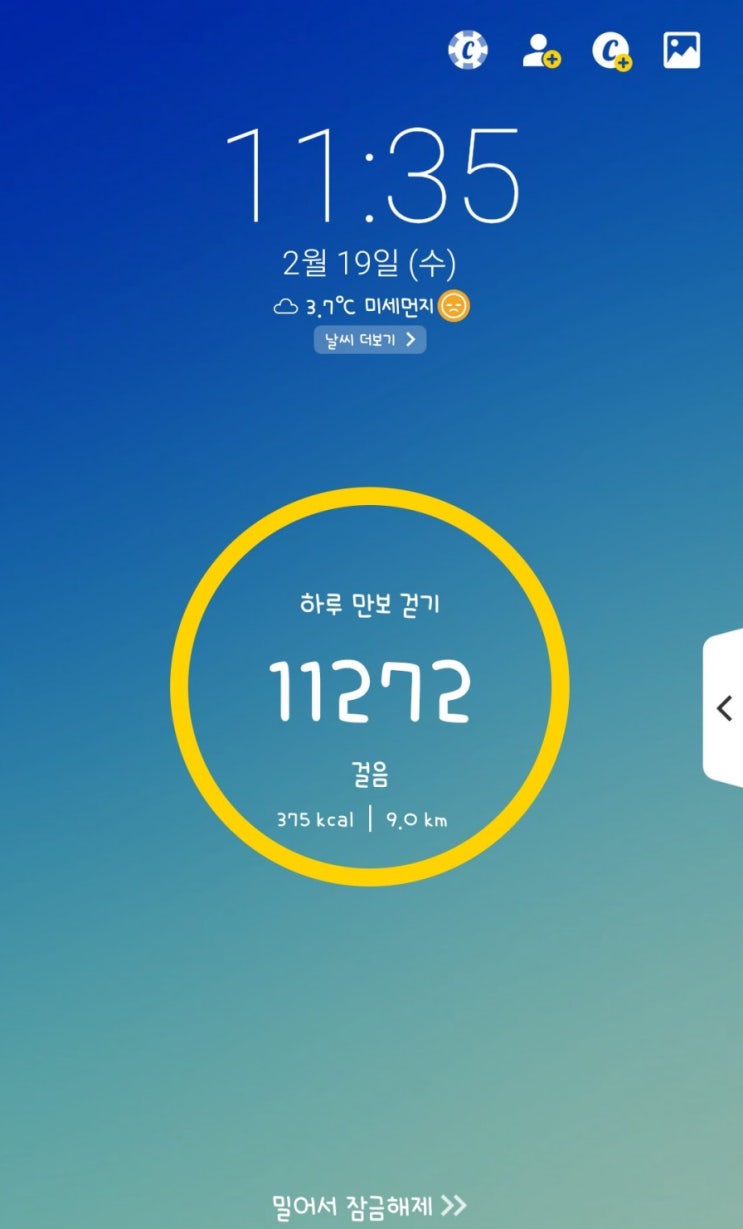  오늘은 지인의 부고를 받아서 쉽니다. 포트폴리오2020