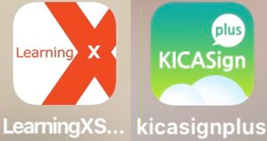 [동서대]신입생들을 위한 동서대 어플 소개 : 네이버 블로그