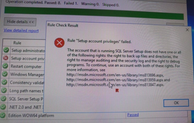  SQL SERVER 설치시 Setup account privileges failed / 계정 설정 권한 규칙 실패 조치방법