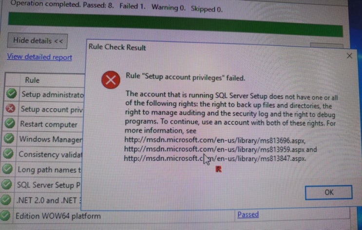 SQL SERVER 설치시 Setup account privileges failed / 계정 설정 권한 규칙 실패 조치방법