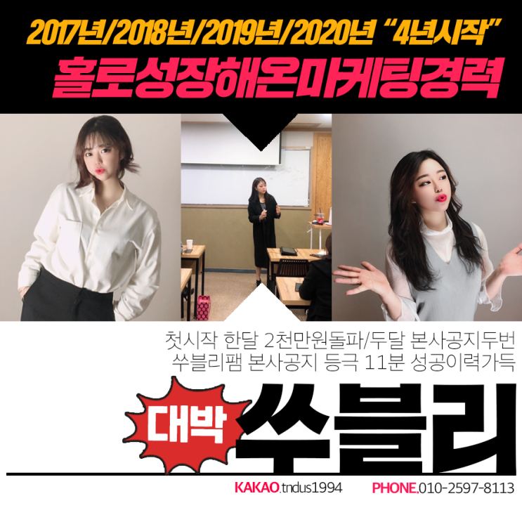  하루일상이 성공해버리는 그랜펌킨 어떄요 그랜펌킨쑤블리 와 함께 고고고!