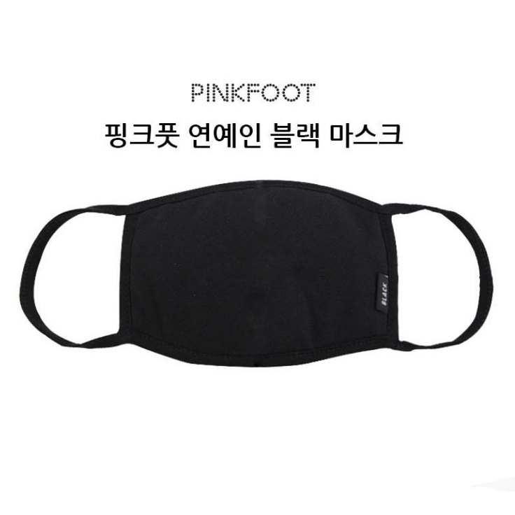  코로나19 마스크, 손세정제 준비 : 핑크풋 2500 어린이 블랙 마스크 연예인마스크 1개 1개 : KF94마스크, 손세정제