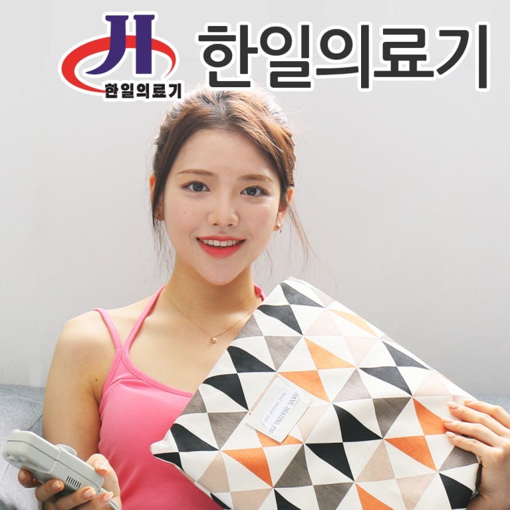  핫딜) 한일의료기 자연담은 스페셜 황토편백 온열기 리뷰