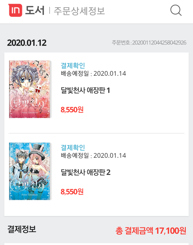 페이지 12 | 무료 생일 Google Slides 테마 및 PowerPoint 템플릿, image size:800x1014