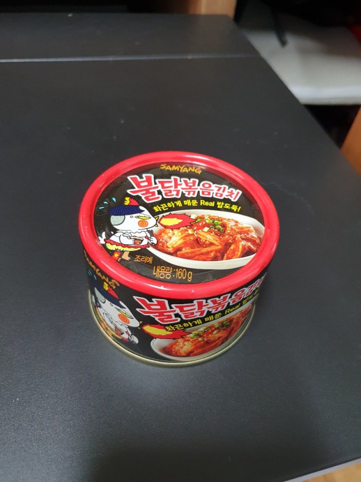  먹고 탈난 불닭볶음김치 리뷰 / 지금도 후회중..
