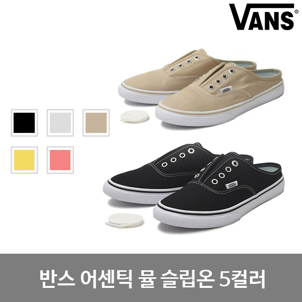   WOMEN 반스 어센틱 뮬/VANS AUTHENTIC V44W LP MULE 19SP 스니커즈_92 [강력추천]