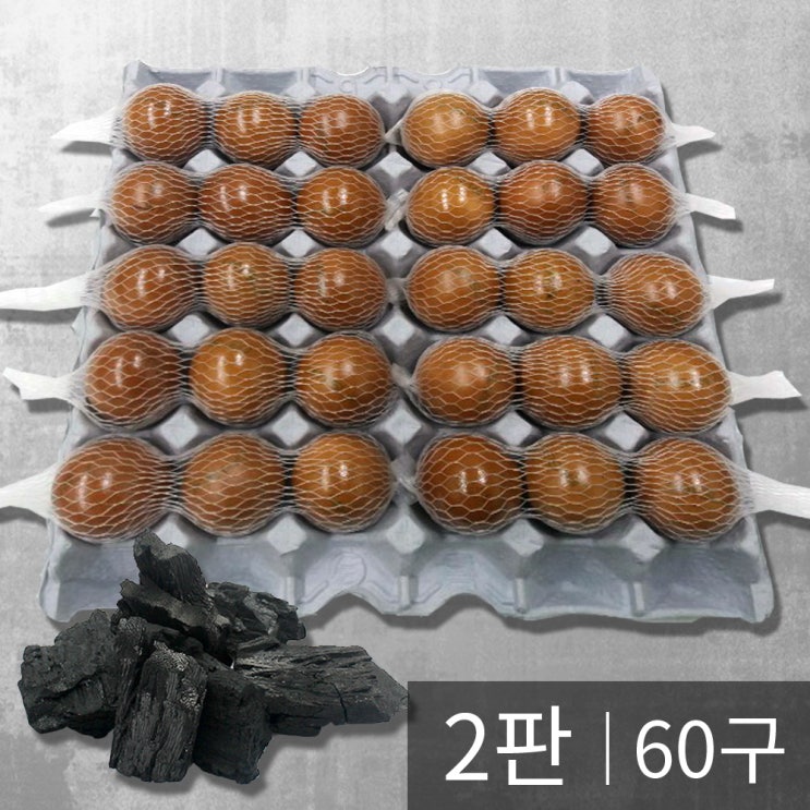  {추천} 에그에그 무항생제 참숯 훈제 망 계란 11 대란 2판 총60구 2개 훈제망란 30구 {착한가격}
