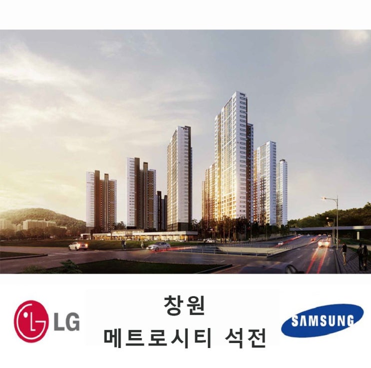  [홈시스템] 창원 메트로시티 석전 LG휘센 시스템에어컨 2월 19일시공현장!!