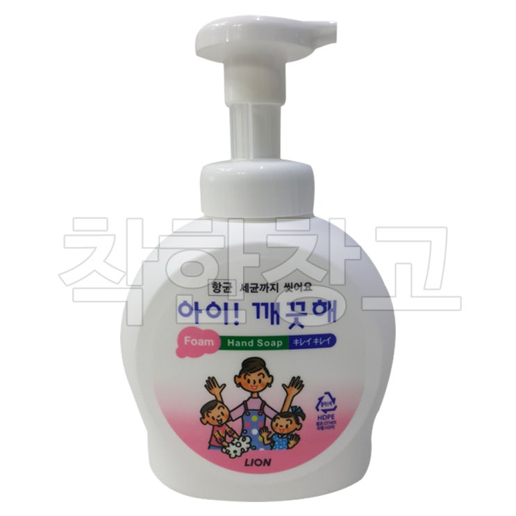  [쿠팡 최저가] 아이 깨끗해 손세정제 거품용기 490ml빈용기 코스트코 490ml