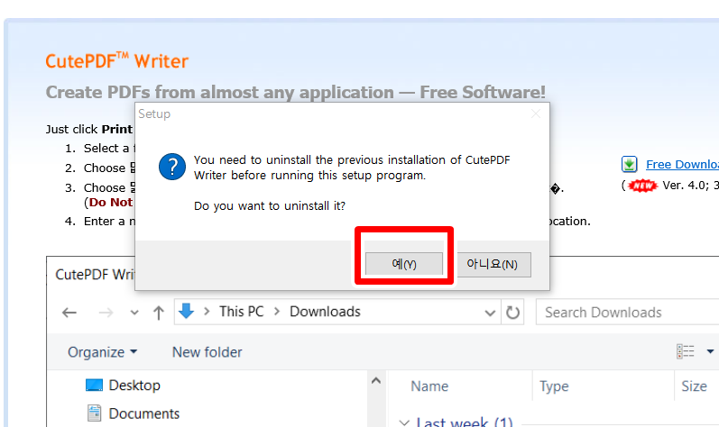 NWC 파일을 PDF 로 저장하는 방법 꺄흥 >.