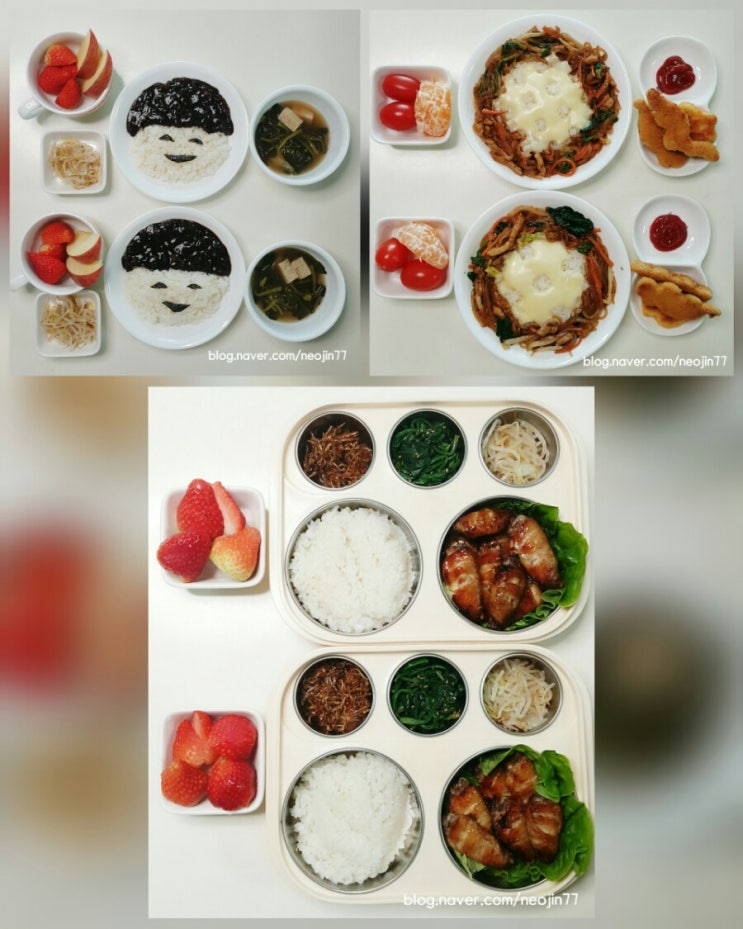 겨울방학 집밥다이어리 2월20일 아이들이먹고싶은집밥의맛