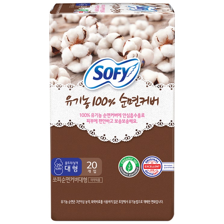  {특가} 쏘피 유기농 100 순면커버 대형 생리대 날개형 20개입 1개 {착한가격}