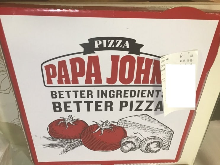 파파존스 피자 하프앤하프 30%할인받기!