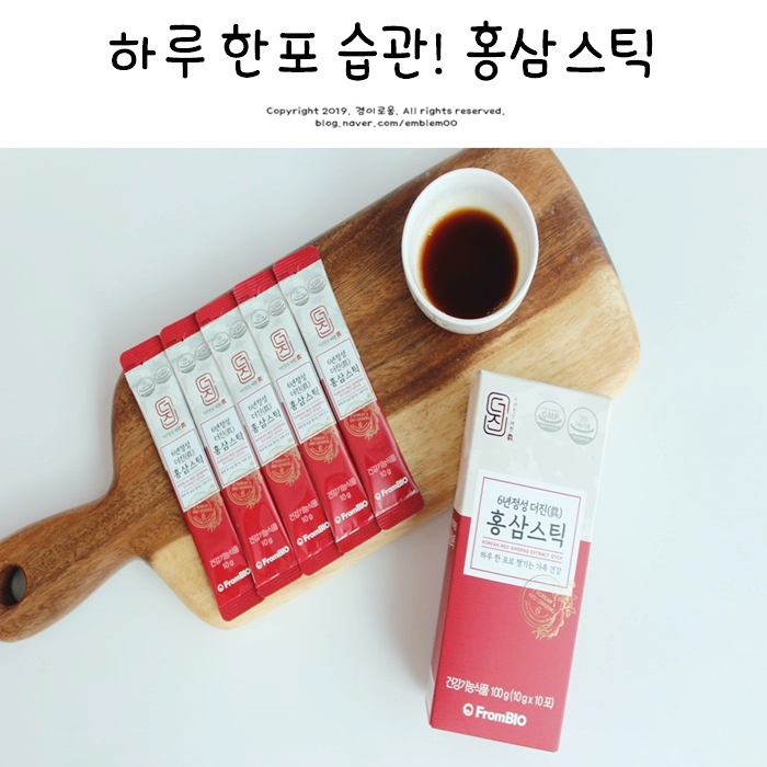 이병헌 홍삼 진세노사이드 함량 높은 프롬바이오 스틱이라 간편해요! 이병헌 홍삼 진세노사이드 함량 높은 프롬바이오 스틱이라 간편해요!
