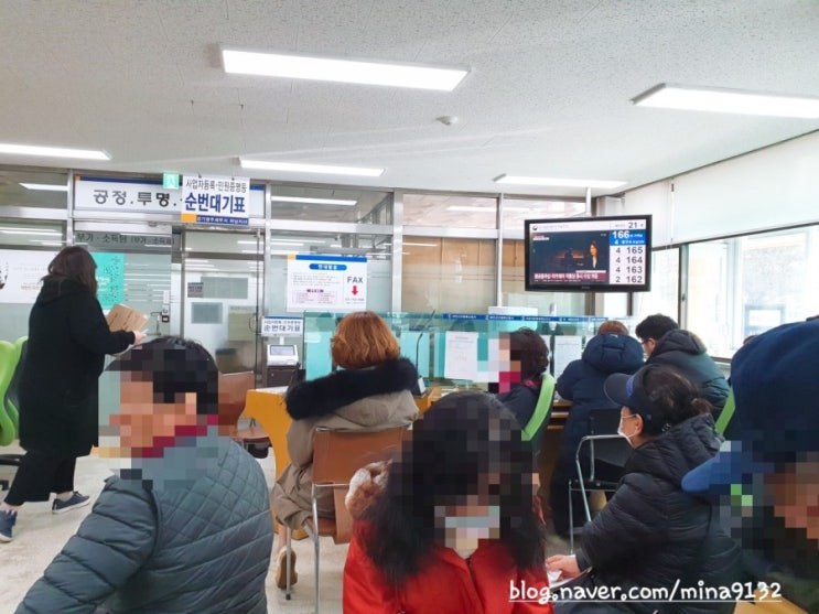  사업자등록하기 (경기광주세무서 하남지서)