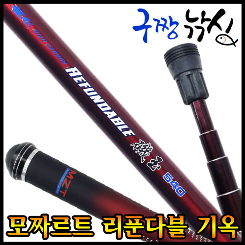  {특가} 구짱낚시 모짜르트 리푼다블 기옥 540 바다뜰채 {착한가격}
