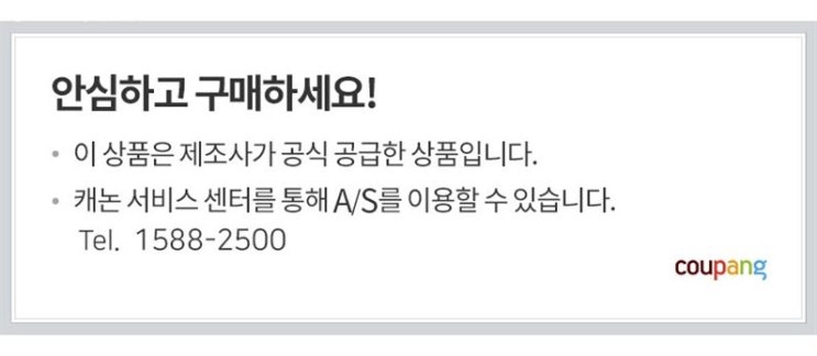  [할인추천] 캐논 무한 무선 잉크젯 복합기 G3910 - 171,970 원 써보세요
