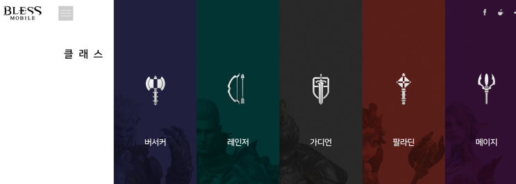  초대형 MMORPG 블레스모바일 프리뷰!