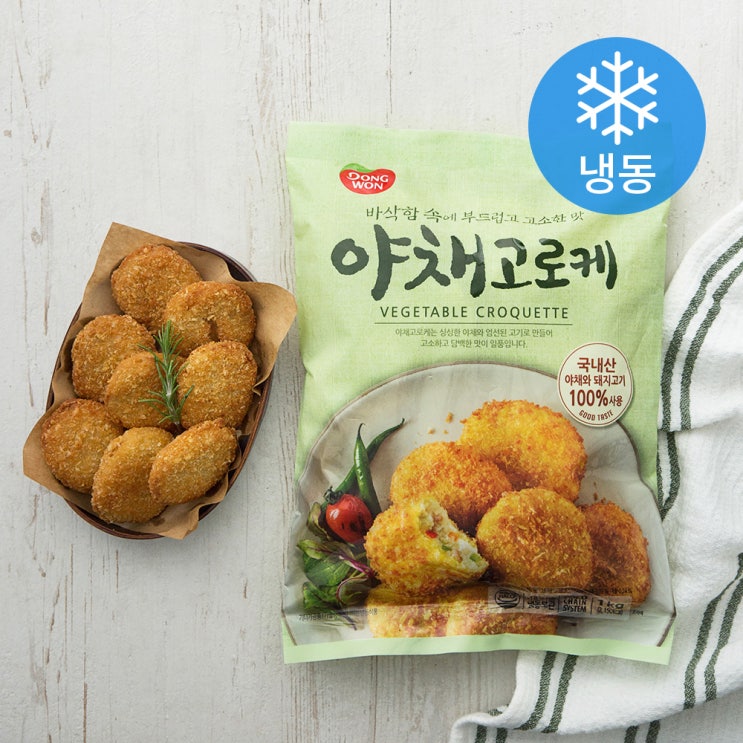  [14%할인] 동원 야채 고로케 (냉동) 정품