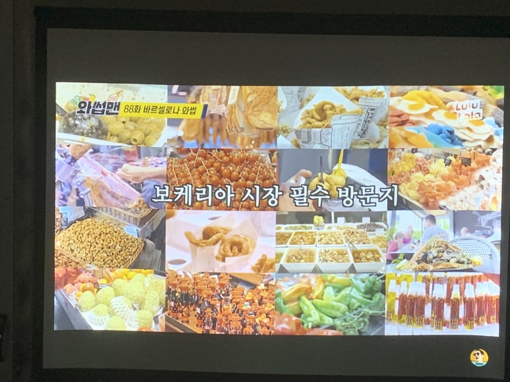 화질 성능 가성비 좋은 휴대용 빔프로젝터 구매후기